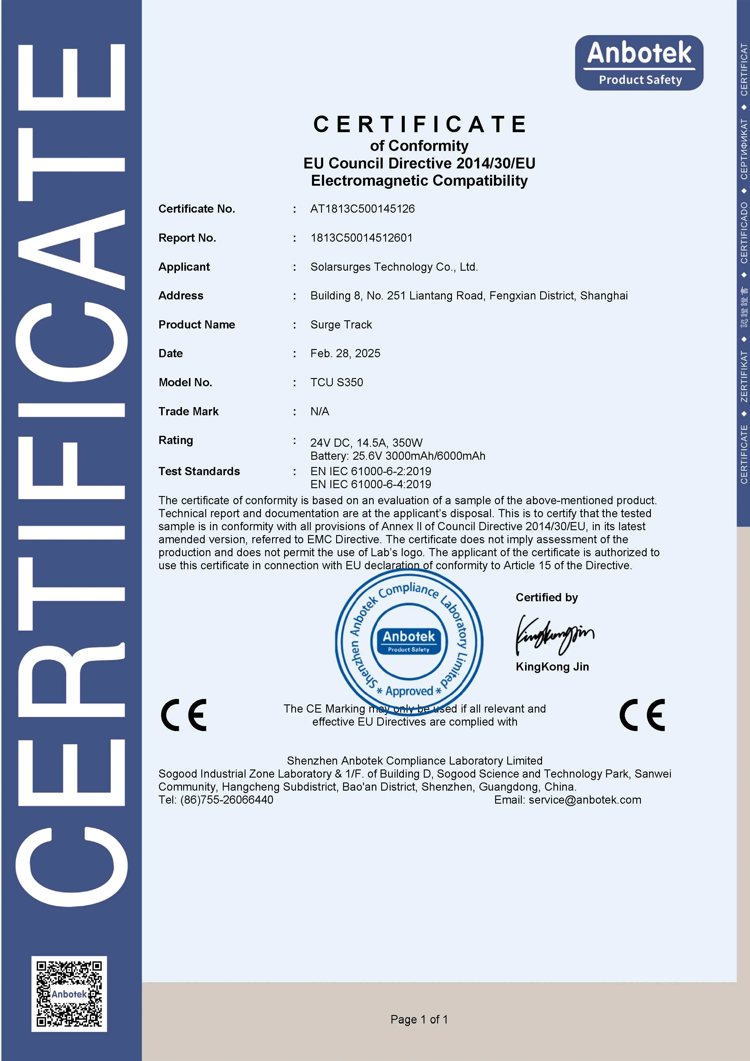EMC-CE