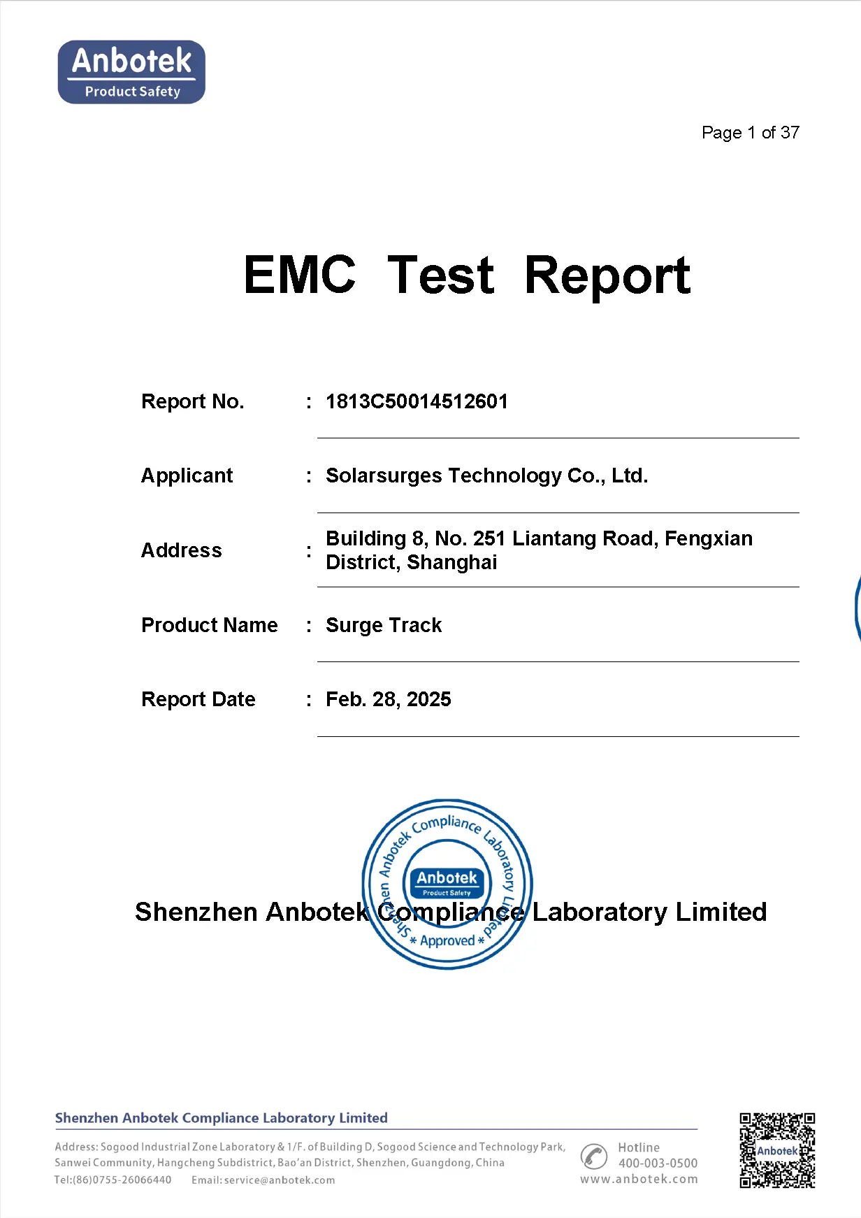 EMC test report