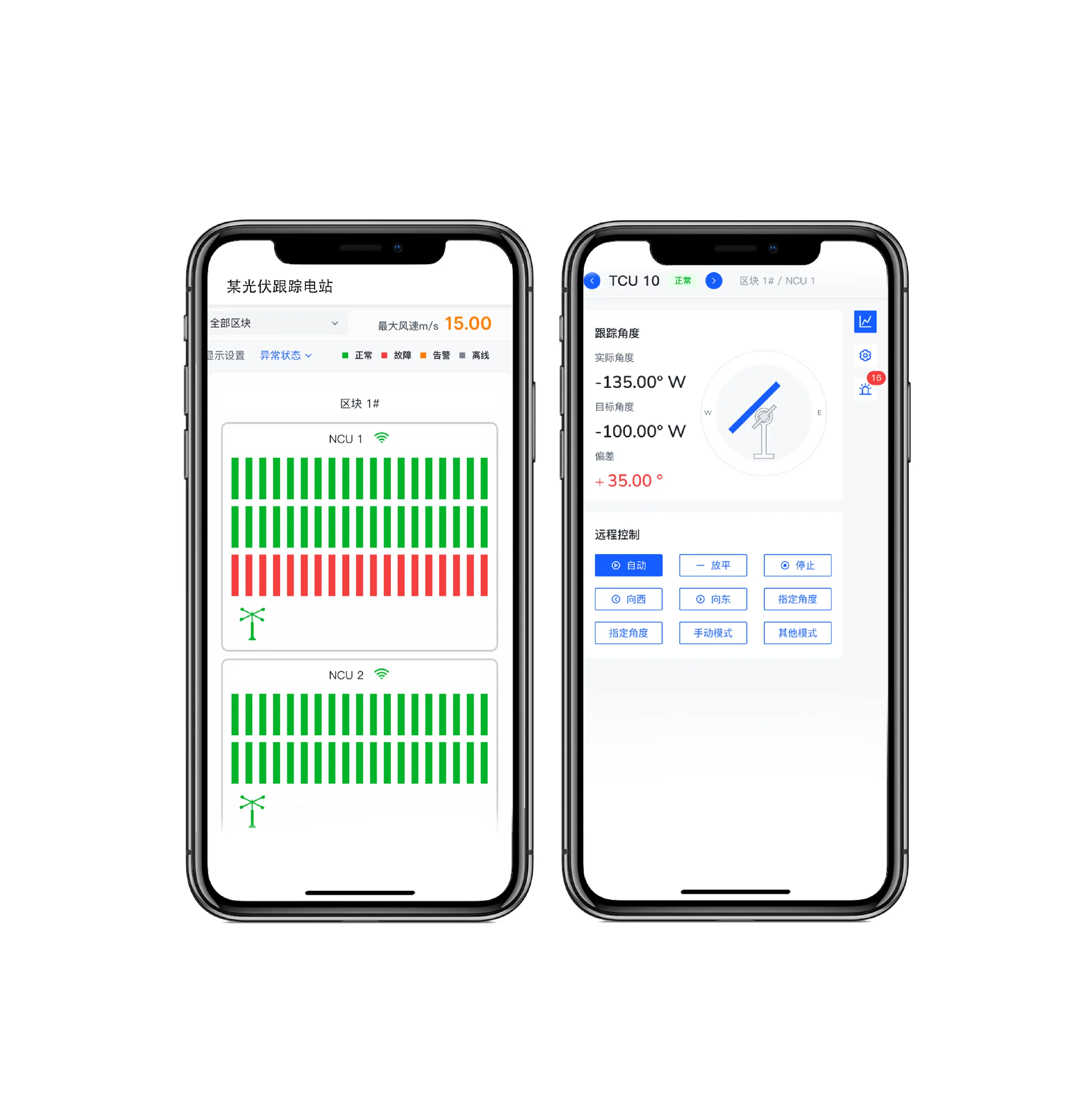 SolarTracker SCADA APP