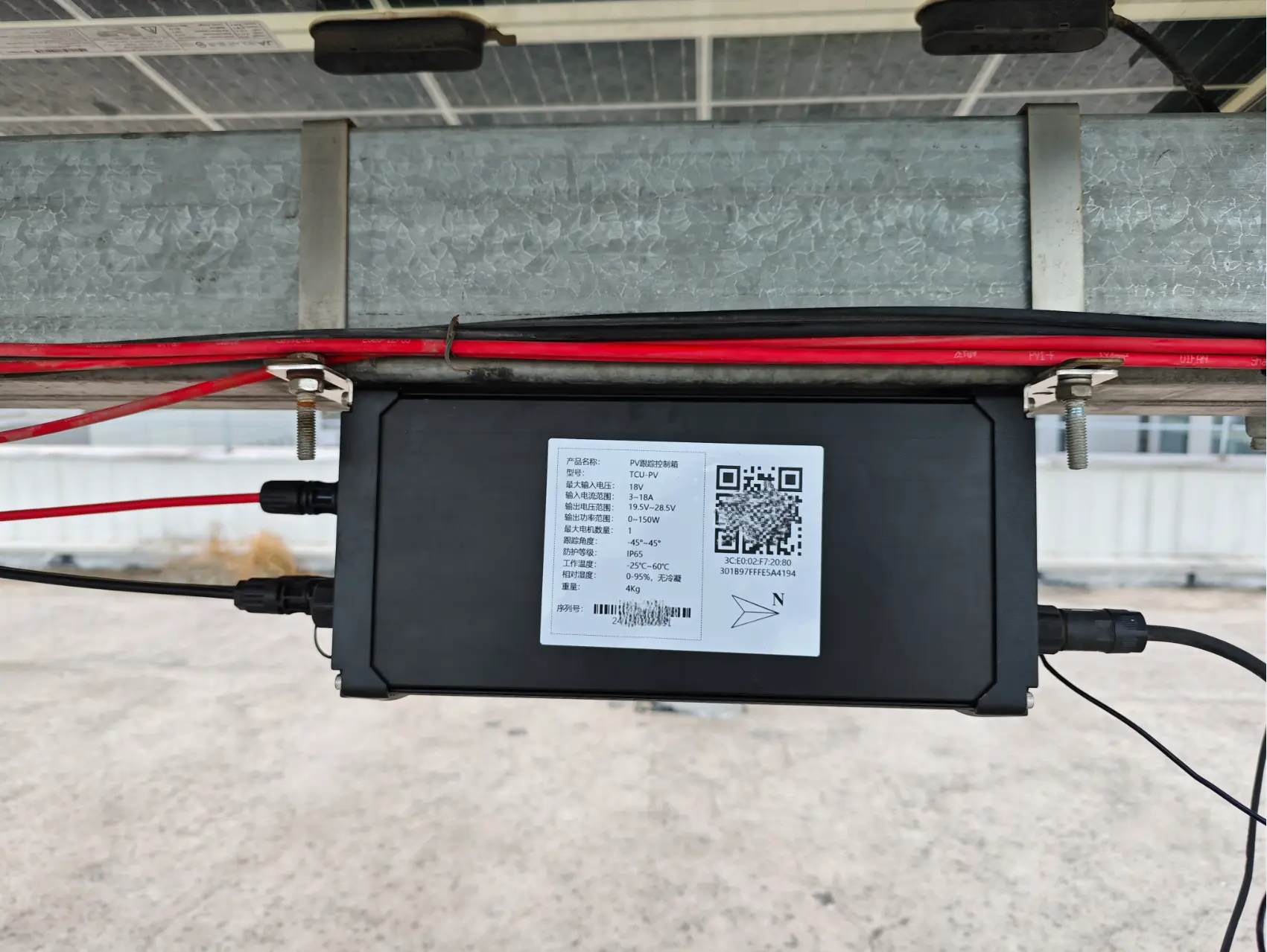 Agri-Solar Tracking Initiative